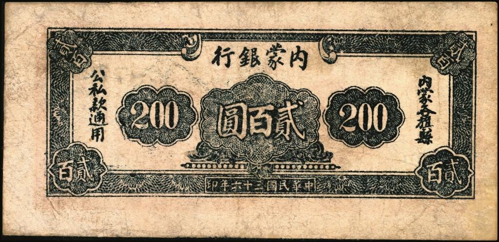 宜和2025年夏季拍卖会——红桥往事