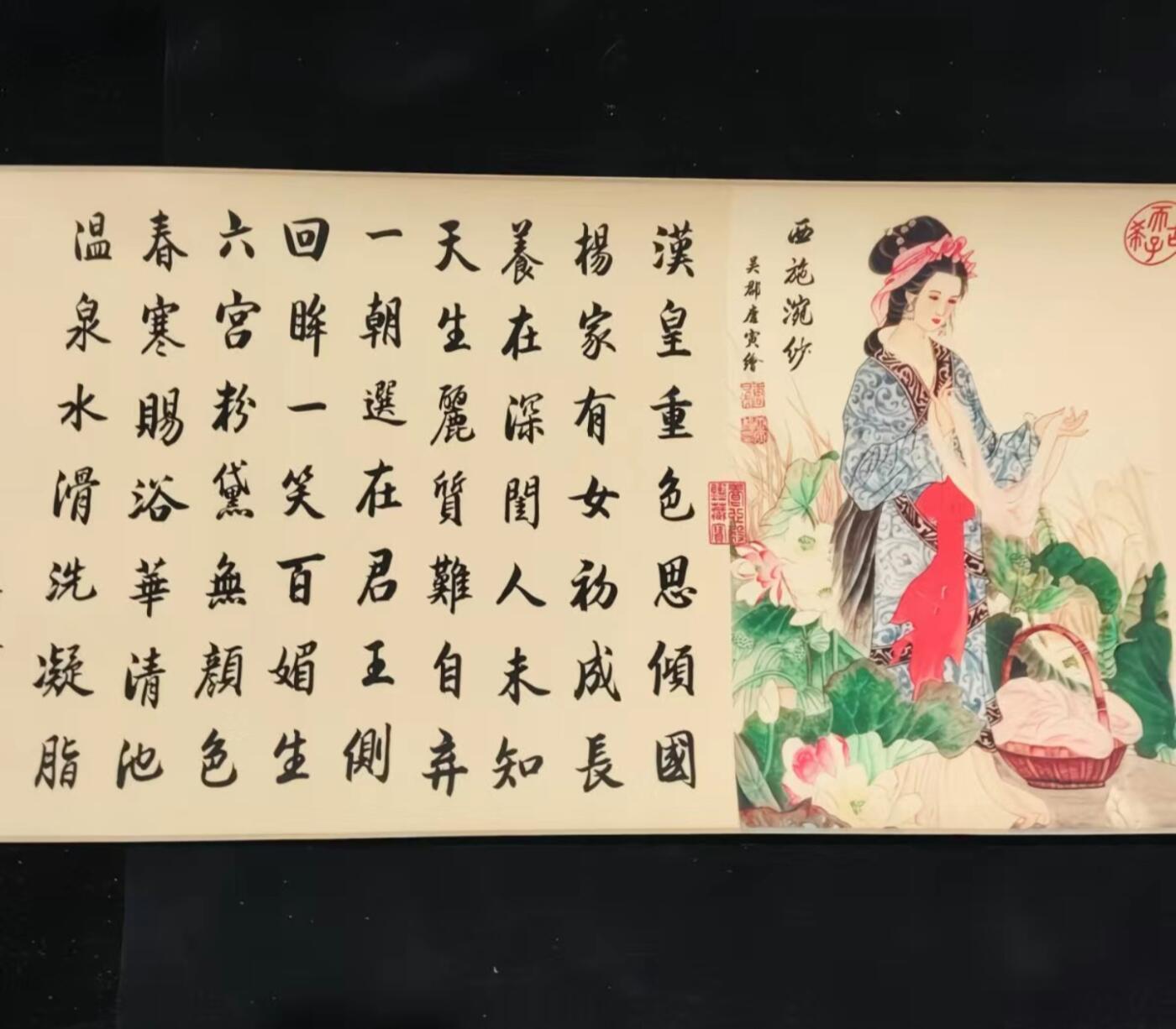 名家卷轴字画专场