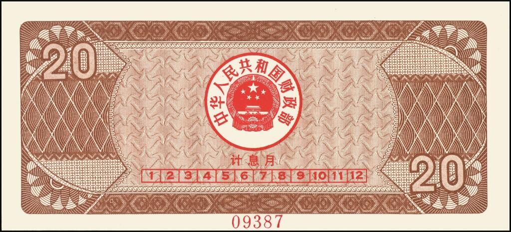 宜和2025年夏季拍卖会——红桥往事