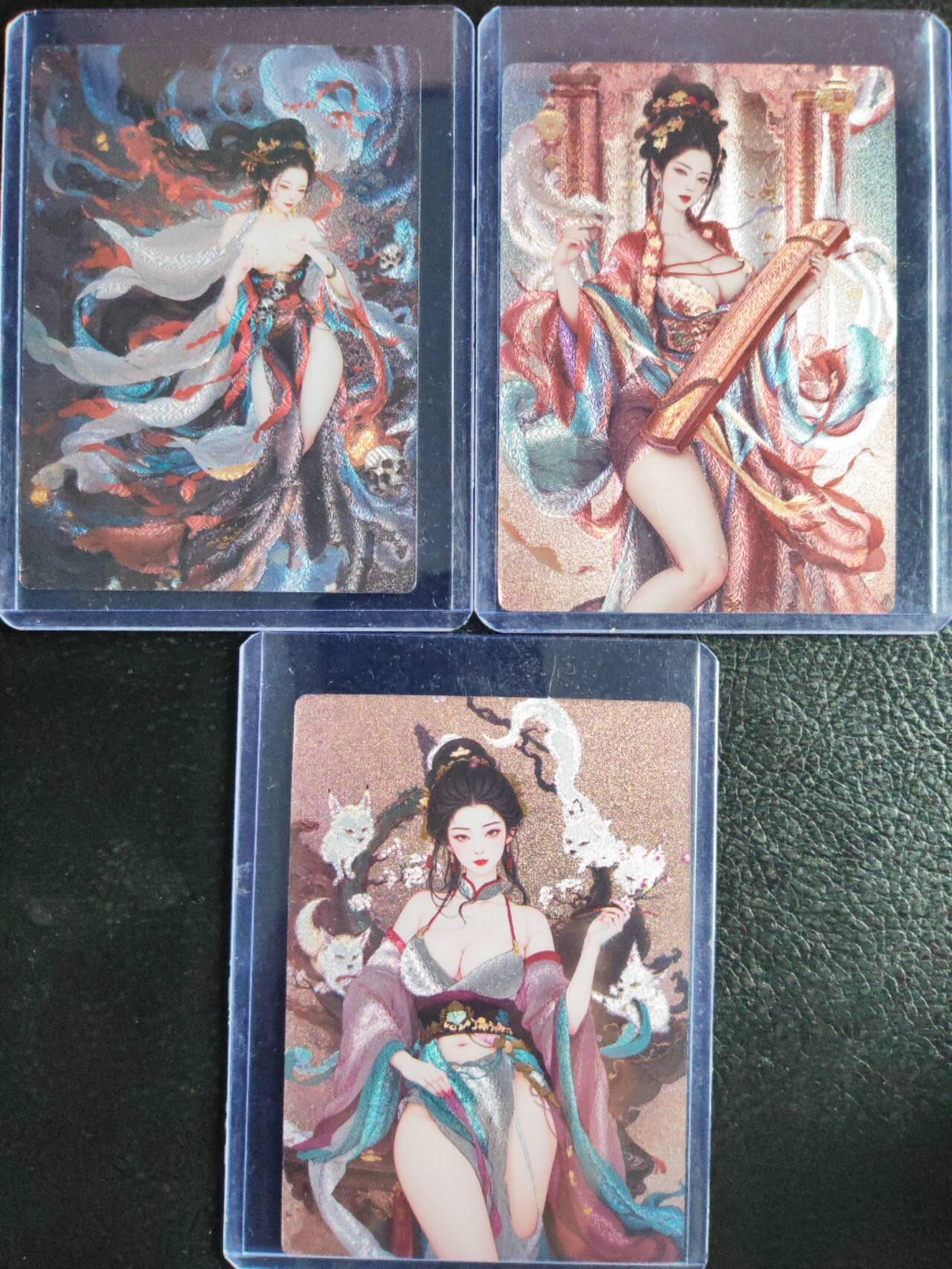 阳大大卡牌拍卖第72期（持续收拍品，周五晚上九点截拍，进群福利早知道） 【裸卡】星宿文创 妖仙奇缘 三张