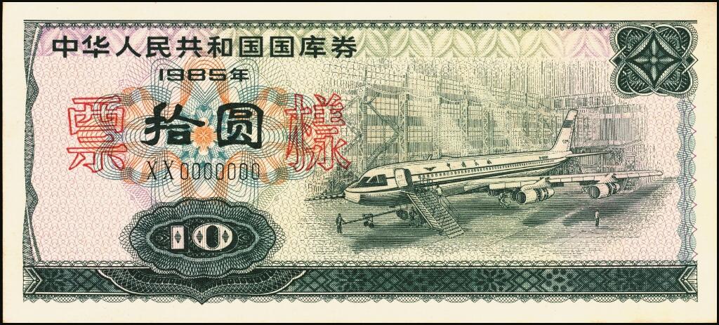 宜和2025年夏季拍卖会——红桥往事