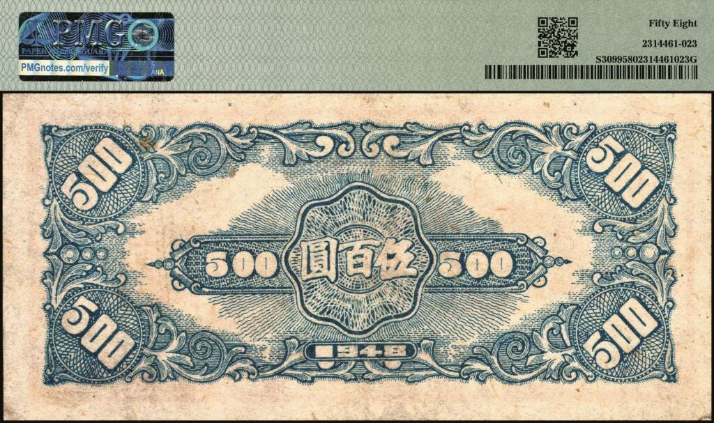 宜和2025年夏季拍卖会——红桥往事
