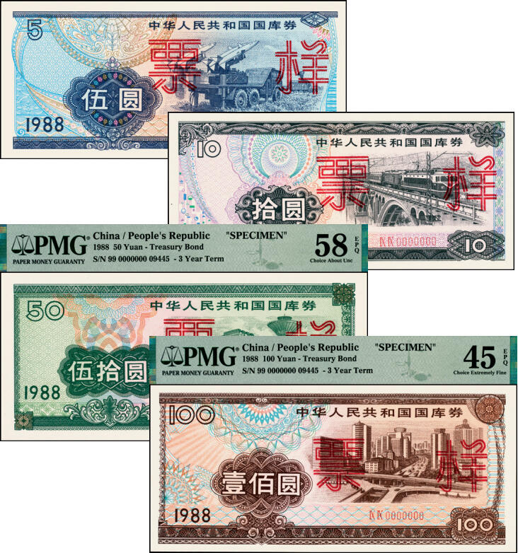 宜和2025年夏季拍卖会——红桥往事
