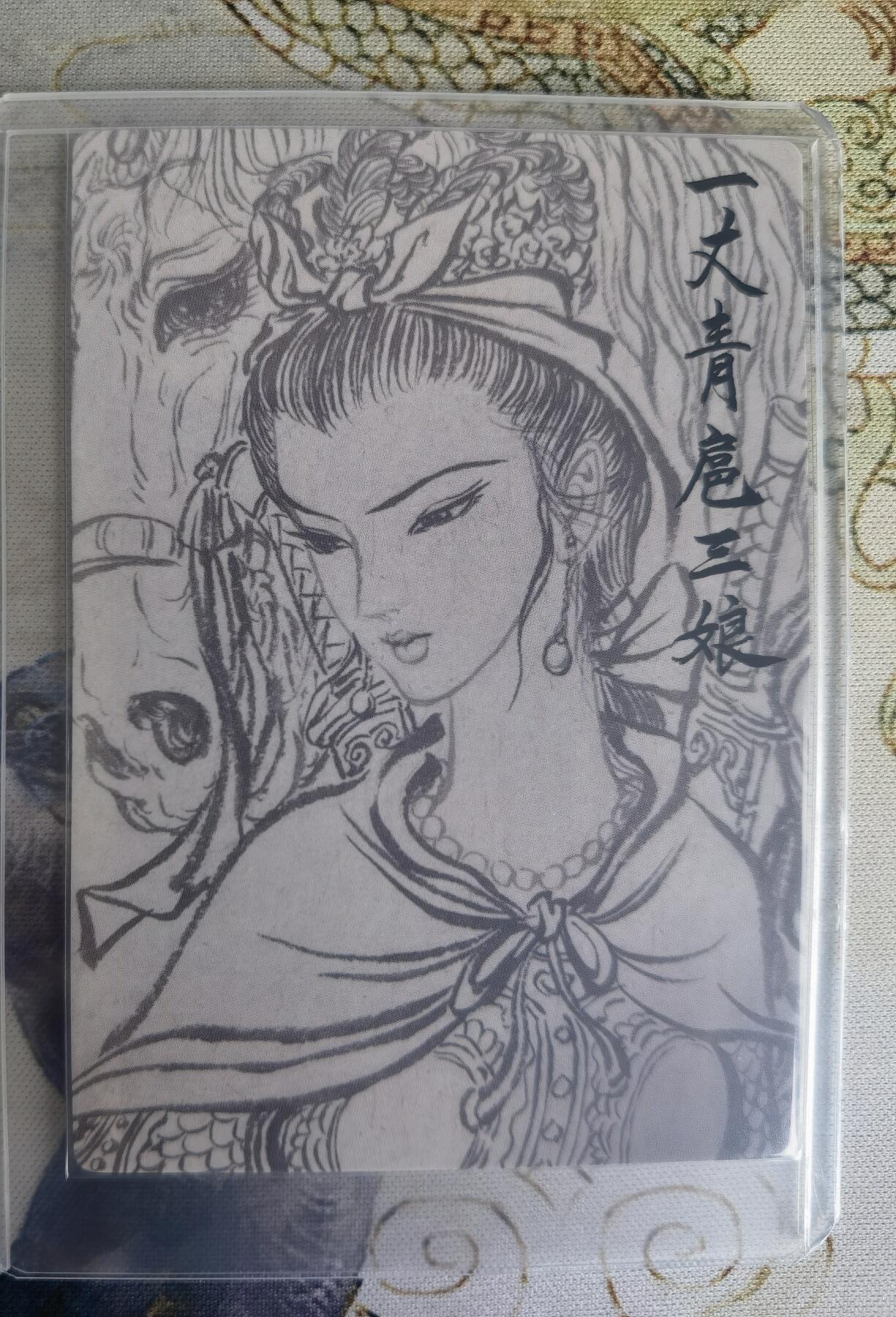 奇趣收藏卡牌拍卖第23场