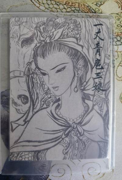 奇趣收藏卡牌拍卖第23场 权迎东签绘水浒传第二弹 权迎东扈三娘 粗闪 特卡1张，全新卡夹卡膜保护