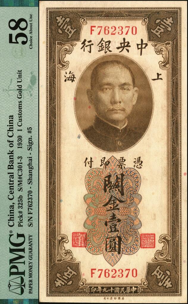 宜和2025年夏季拍卖会——红桥往事