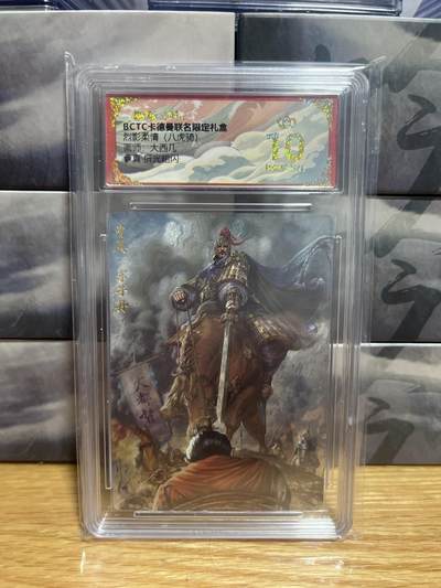 9月20日截拍（收拍品免费放盘）燎原、百里、卡德曼 - 【折光】大西几 曹真 10星 卡德曼&八虎骑