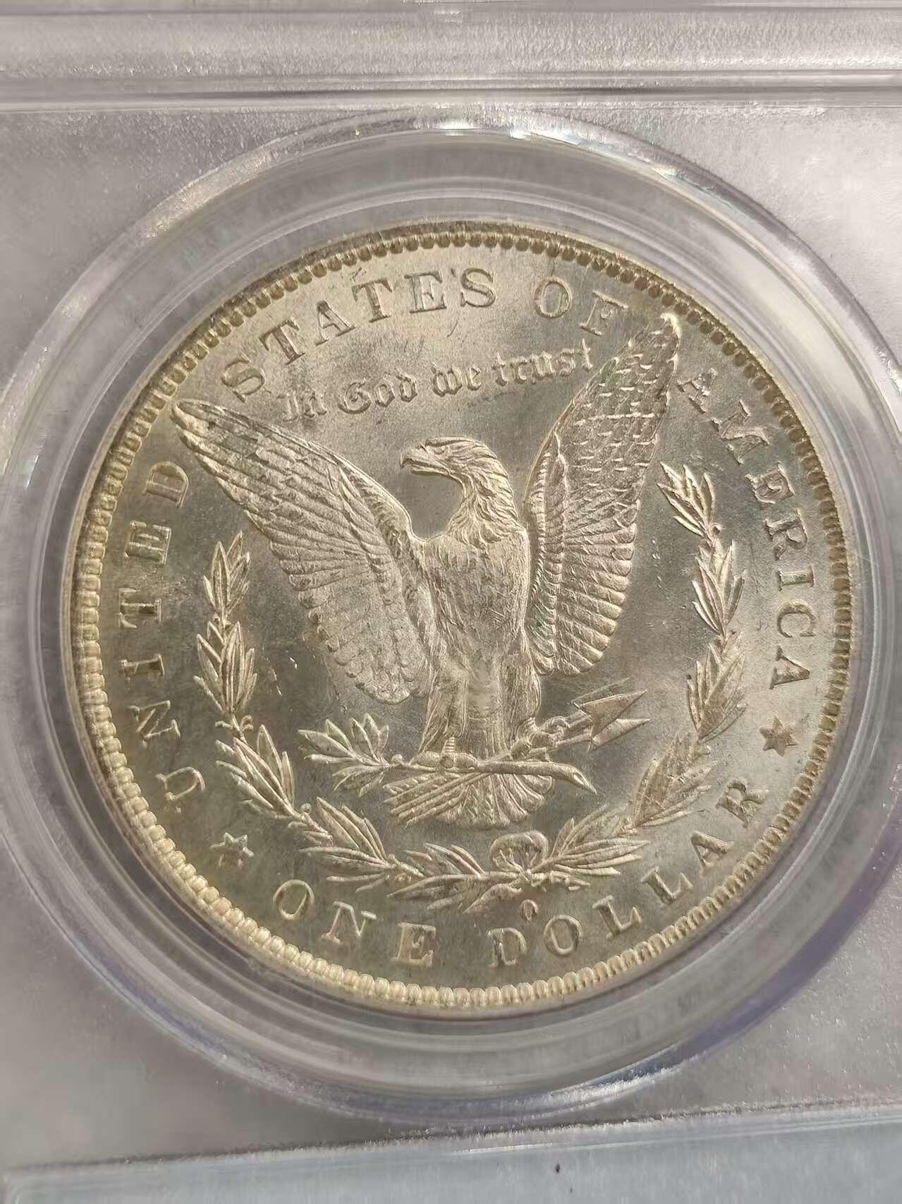 G&W世界散币，银币处理专场（第30场） PCGS-MS62 美国1883年摩根1元  银币