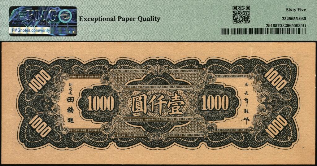 宜和2025年夏季拍卖会——红桥往事