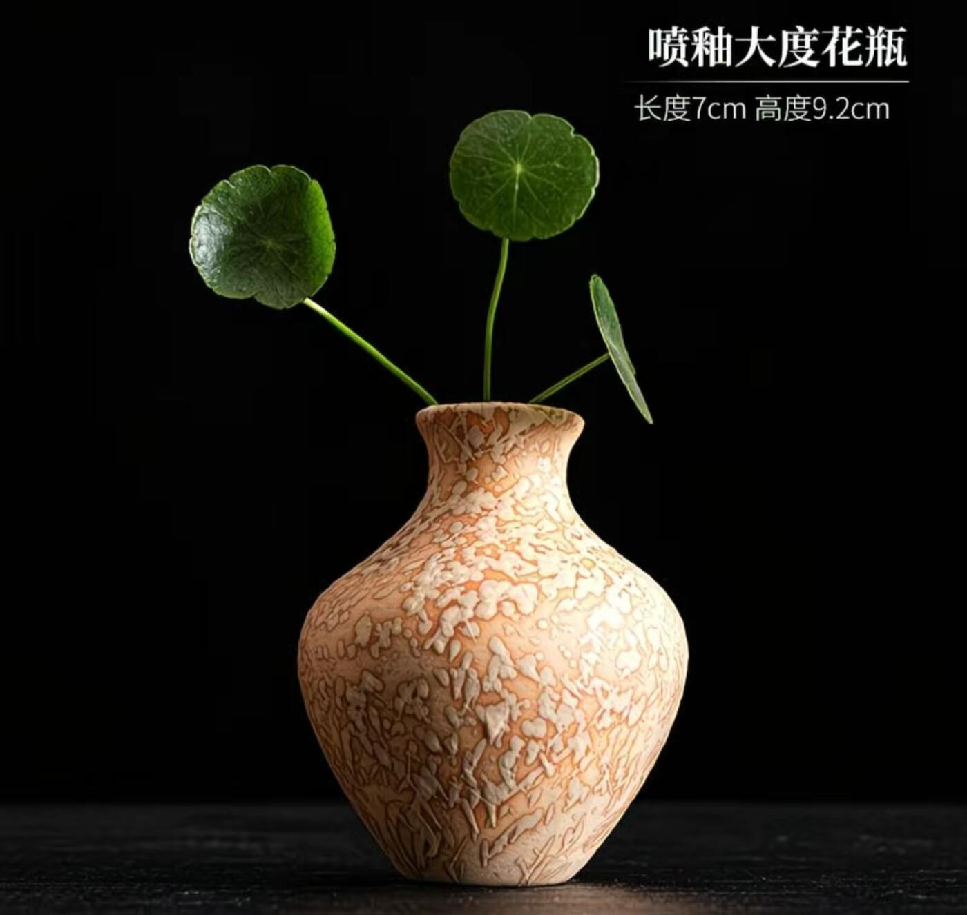 陶瓷小花瓶专场 喷釉大度花瓶