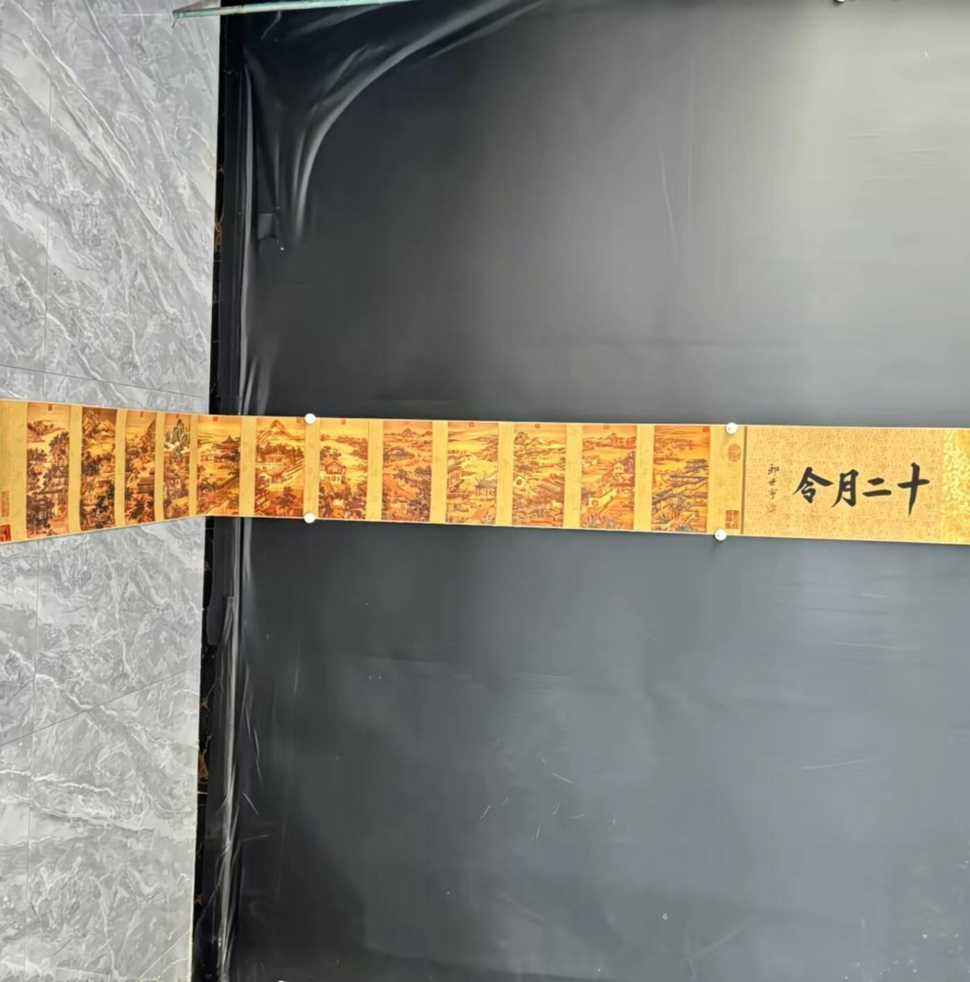   听雨轩  名家卷轴字画 龙纹小长卷《郎世宁十二月令》尺寸:30/350cm