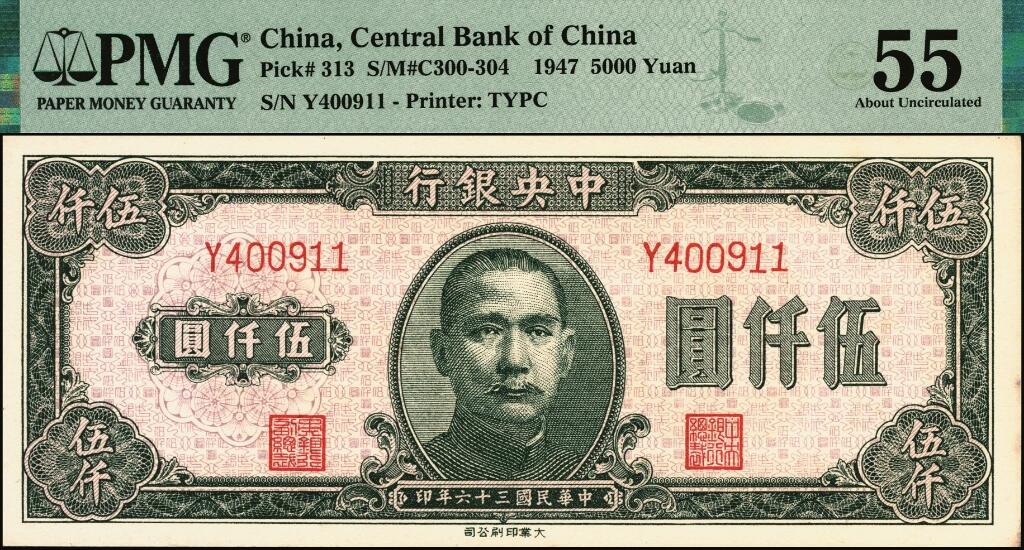 宜和2025年夏季拍卖会——红桥往事