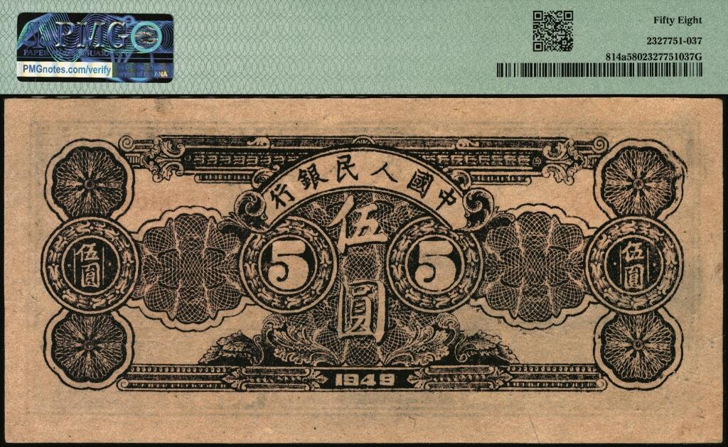 宜和2025年夏季拍卖会——红桥往事