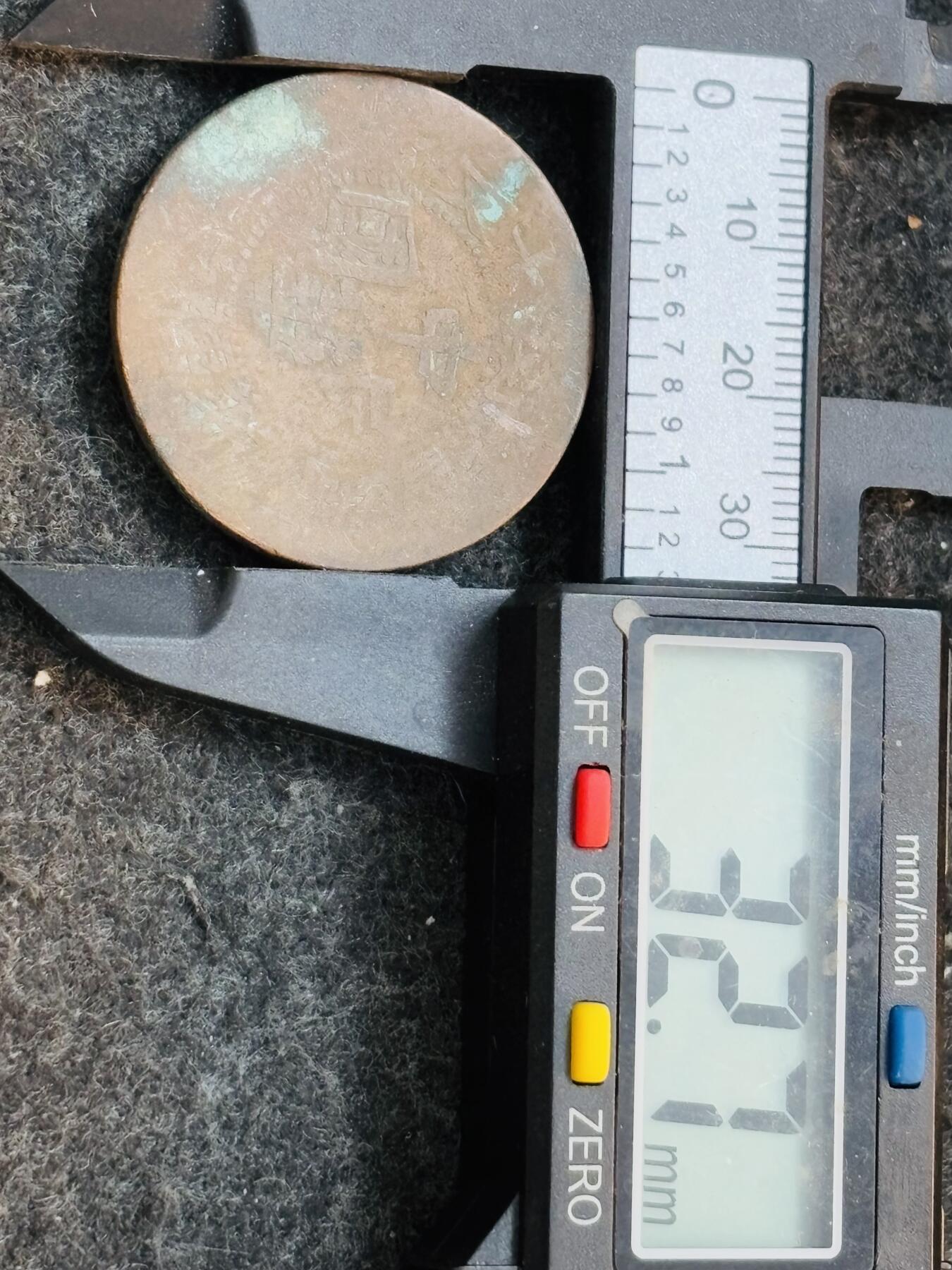 文馨钱币收藏第 272 场， 长期接收代拍品