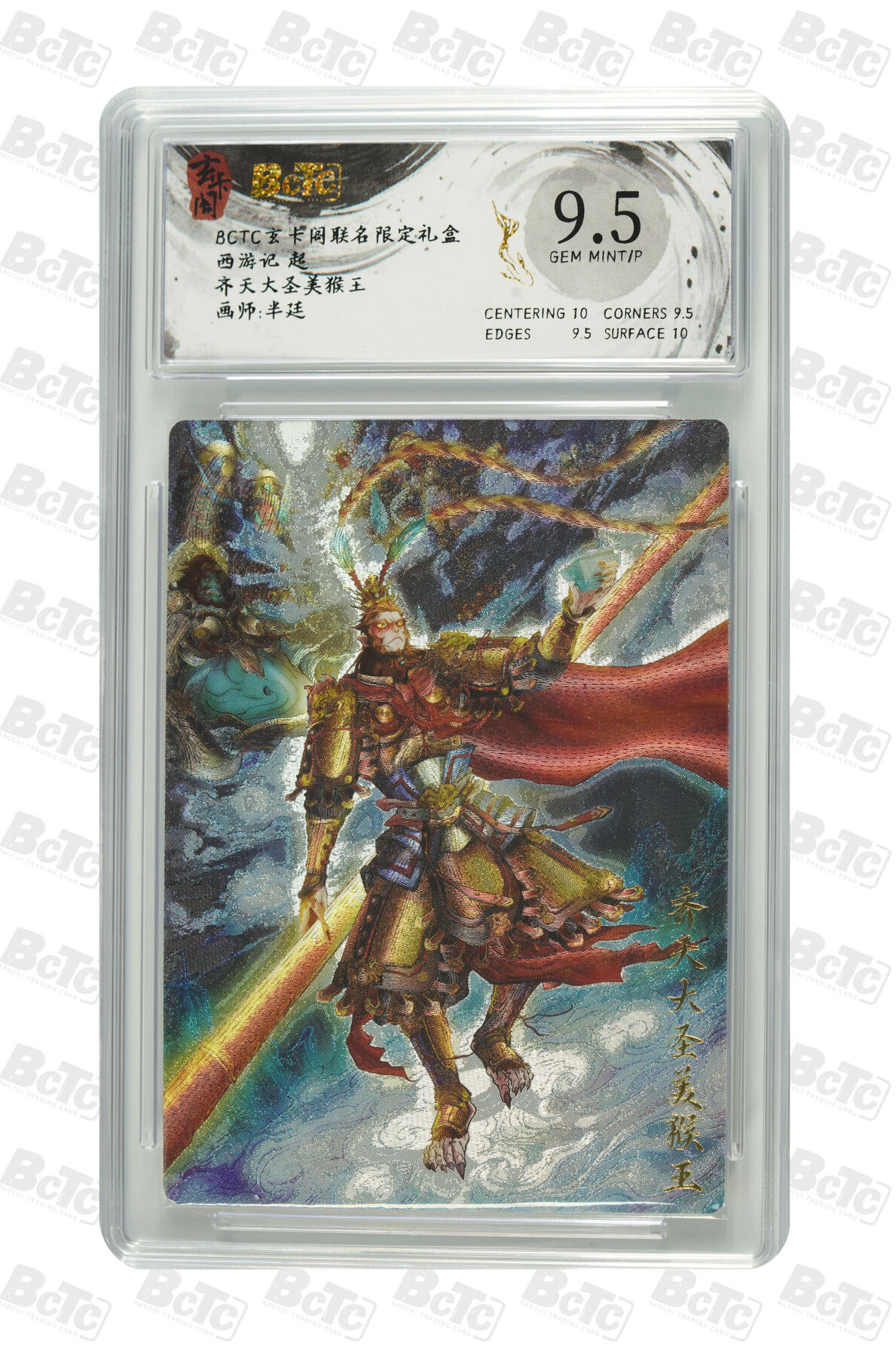 亡灵潮玩 蛇年第七场  10月8日20点截拍