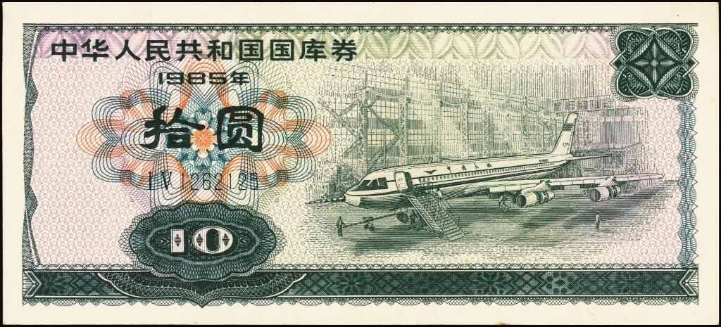 宜和2025年夏季拍卖会——红桥往事