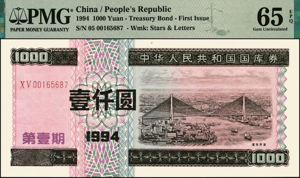 宜和2025年夏季拍卖会——红桥往事