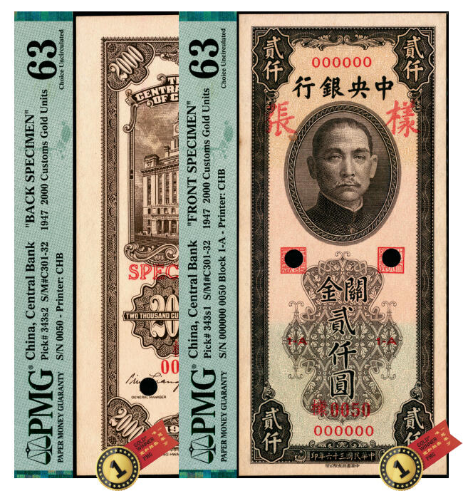 宜和2025年夏季拍卖会——红桥往事