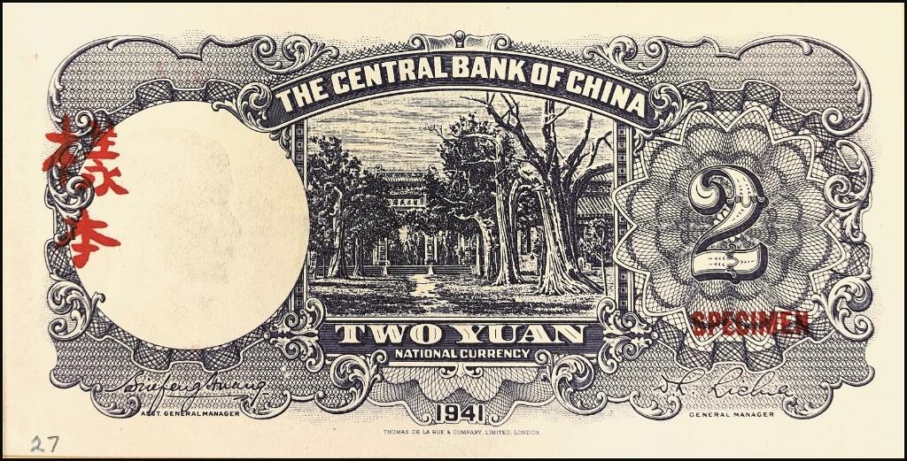 宜和2025年夏季拍卖会——红桥往事 民国三十年（1941年）中央银行德纳罗版贰圆单面样本券，正背共2枚，孔林图，单字轨大号码，均贴于卡纸之上；九八品