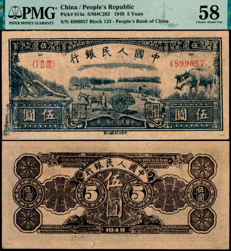 宜和2025年夏季拍卖会——红桥往事