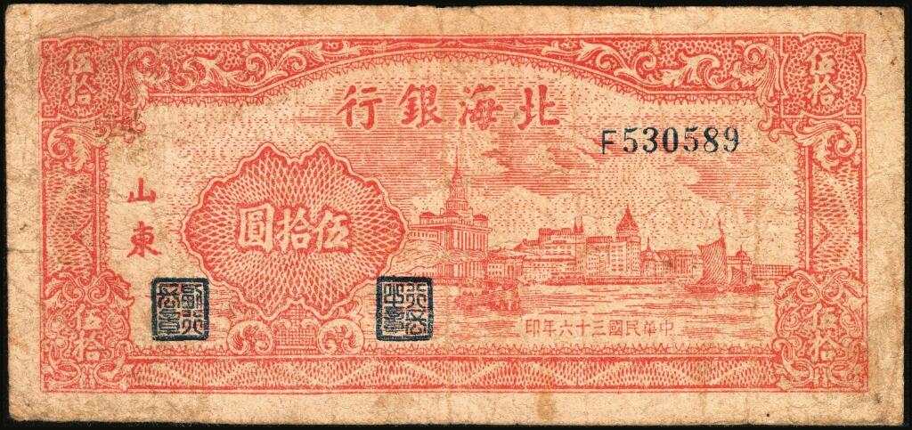 宜和2025年夏季拍卖会——红桥往事