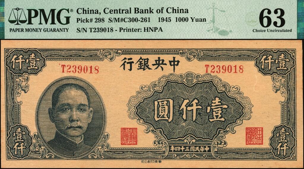 宜和2025年夏季拍卖会——红桥往事