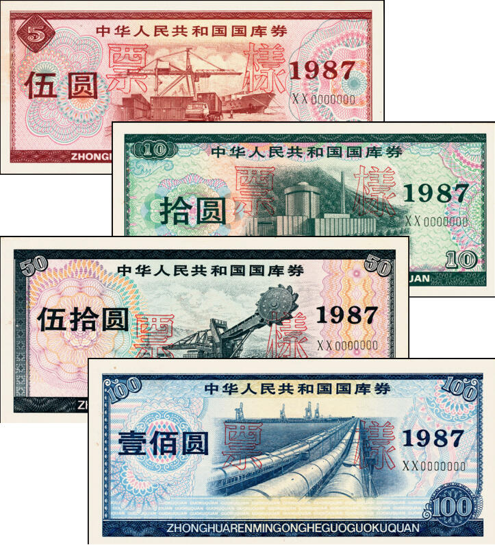 宜和2025年夏季拍卖会——红桥往事