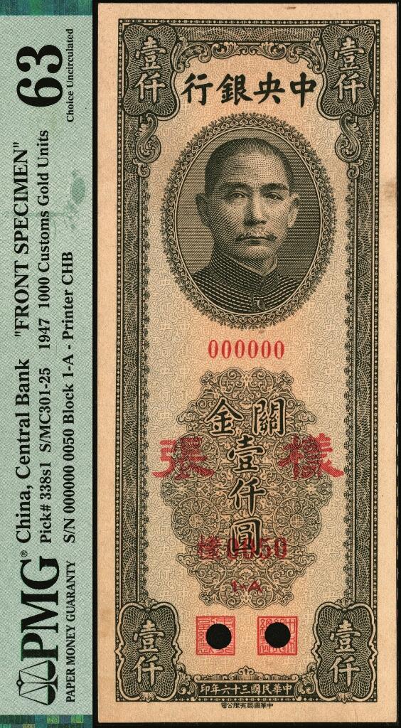 宜和2025年夏季拍卖会——红桥往事