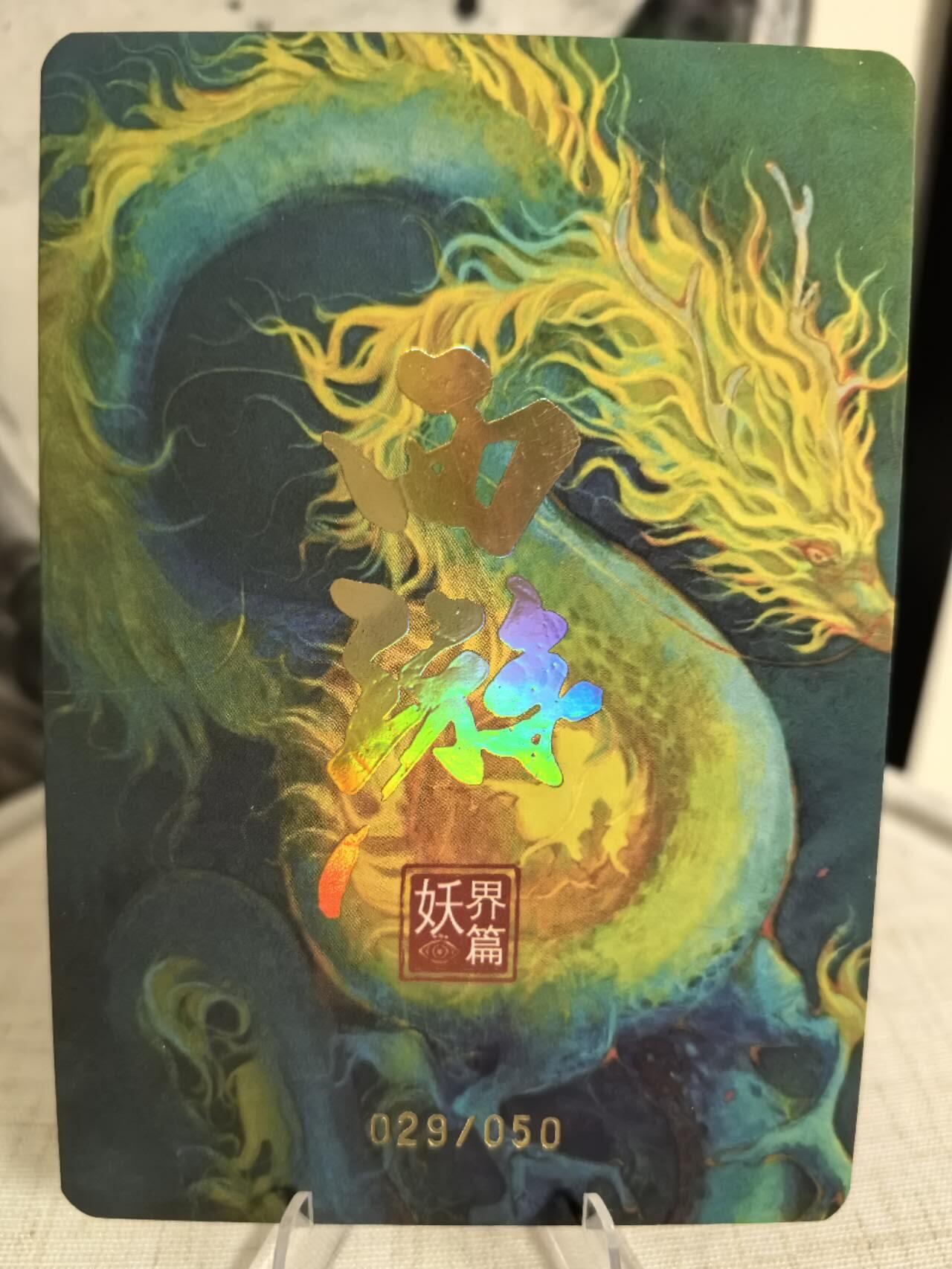 丫丫卡拍第6期周中特别场（周四20：30截止）