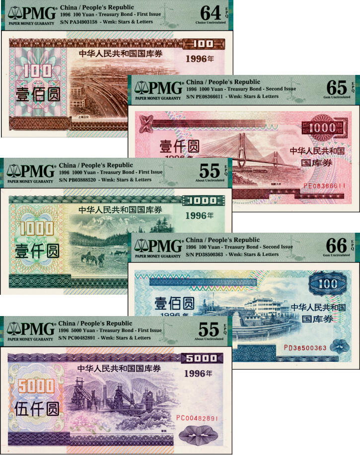 宜和2025年夏季拍卖会——红桥往事