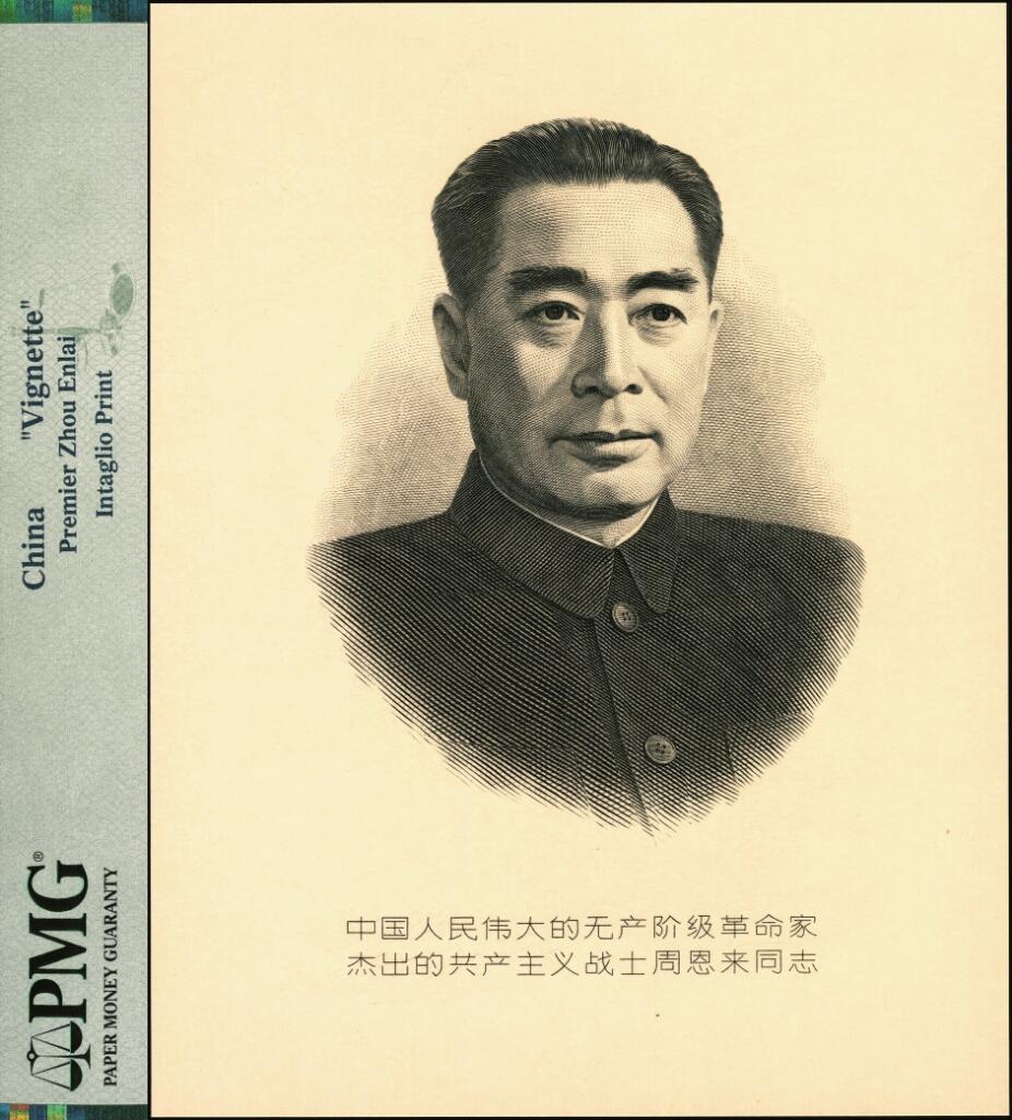 宜和2025年夏季拍卖会——红桥往事