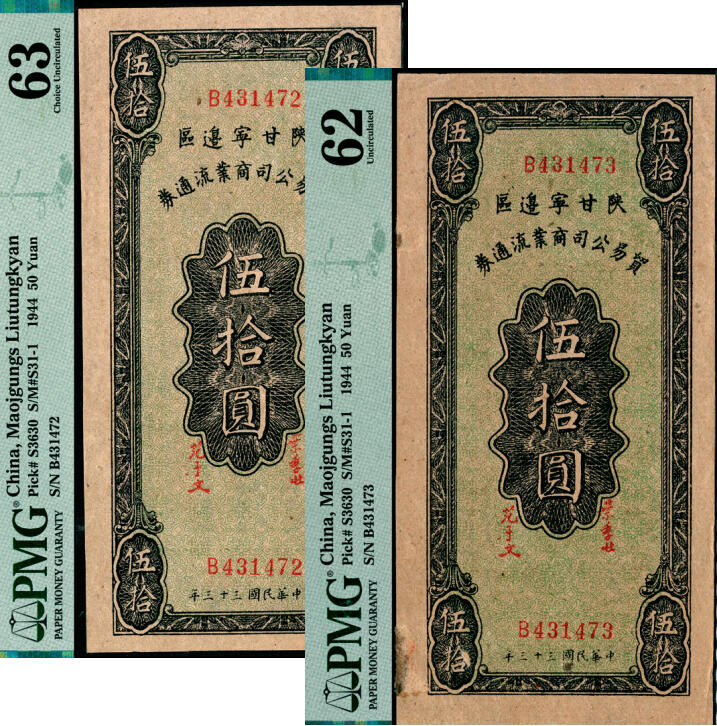 宜和2025年夏季拍卖会——红桥往事