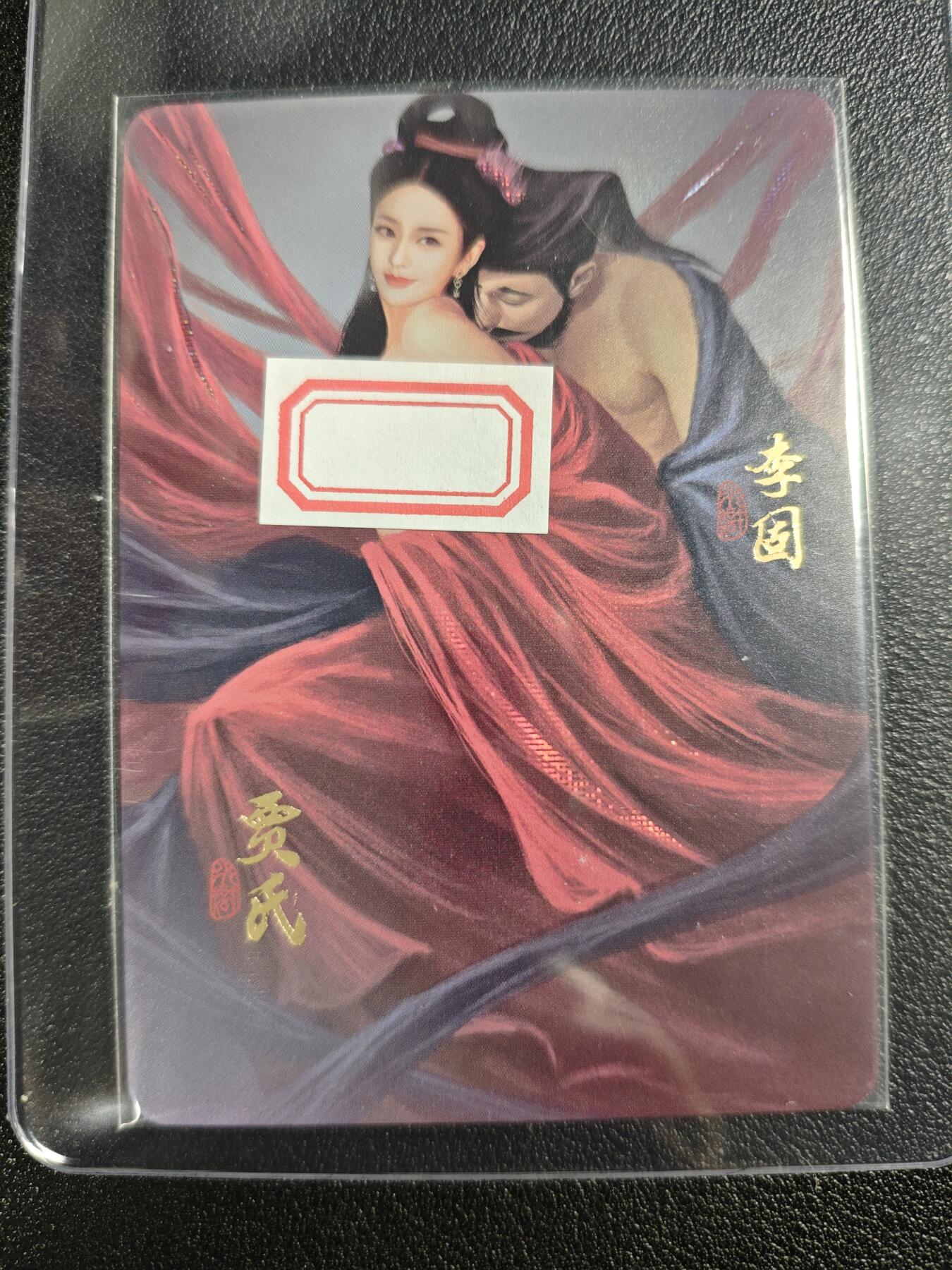 天玑星卡拍第123期《9.18周四截拍》持续收拍收评中 满赠卡需备注