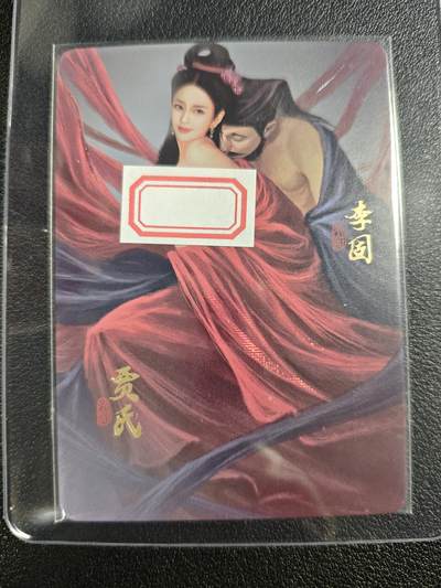 天玑星卡拍第123期《9.18周四截拍》持续收拍收评中 满赠卡需备注 - 阿毛玩卡 寻梦江湖 贾氏/李固 艺术版 纱布闪