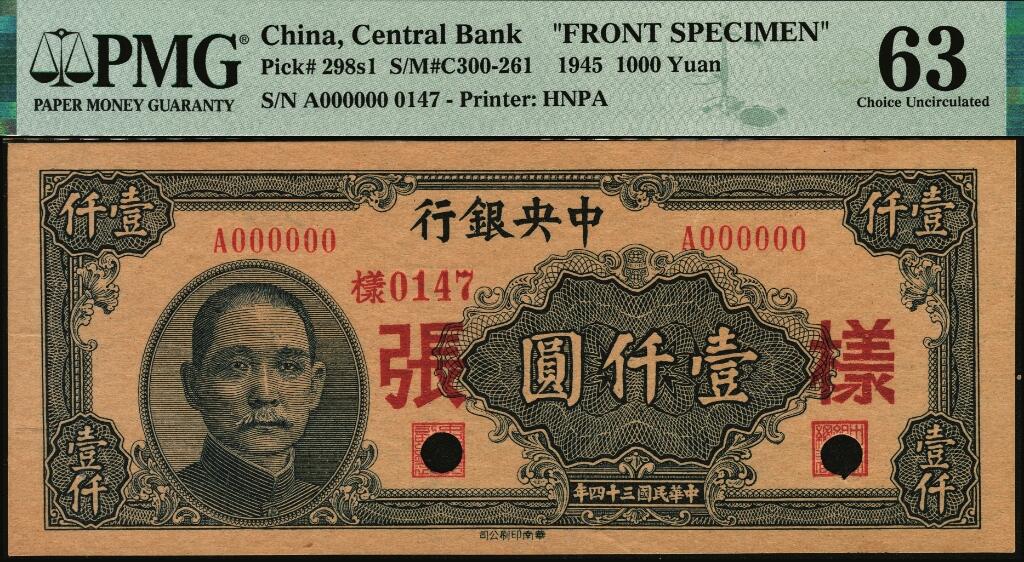 宜和2025年夏季拍卖会——红桥往事