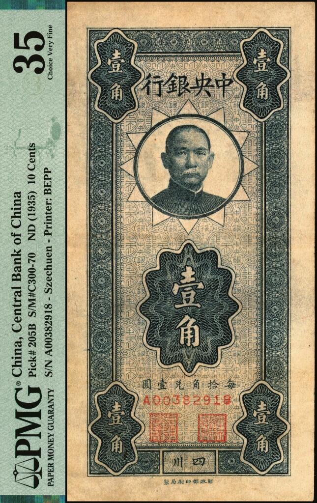 宜和2025年夏季拍卖会——红桥往事