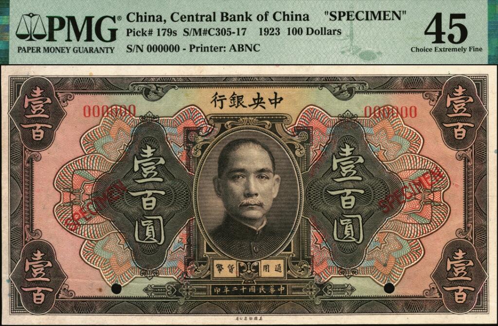 宜和2025年夏季拍卖会——红桥往事