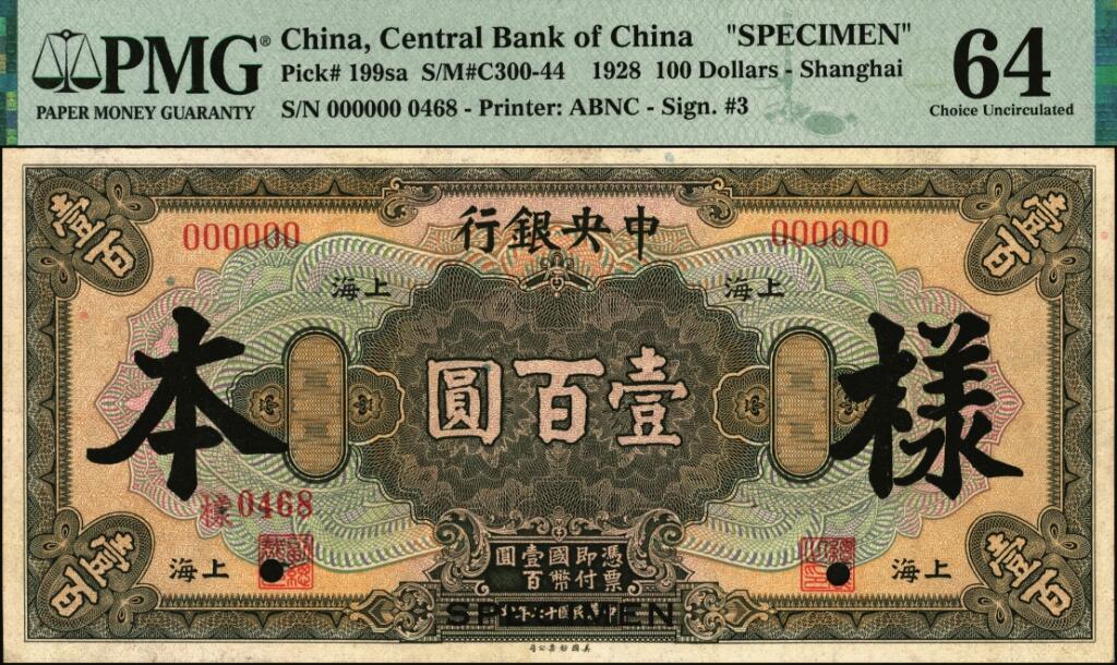 宜和2025年夏季拍卖会——红桥往事