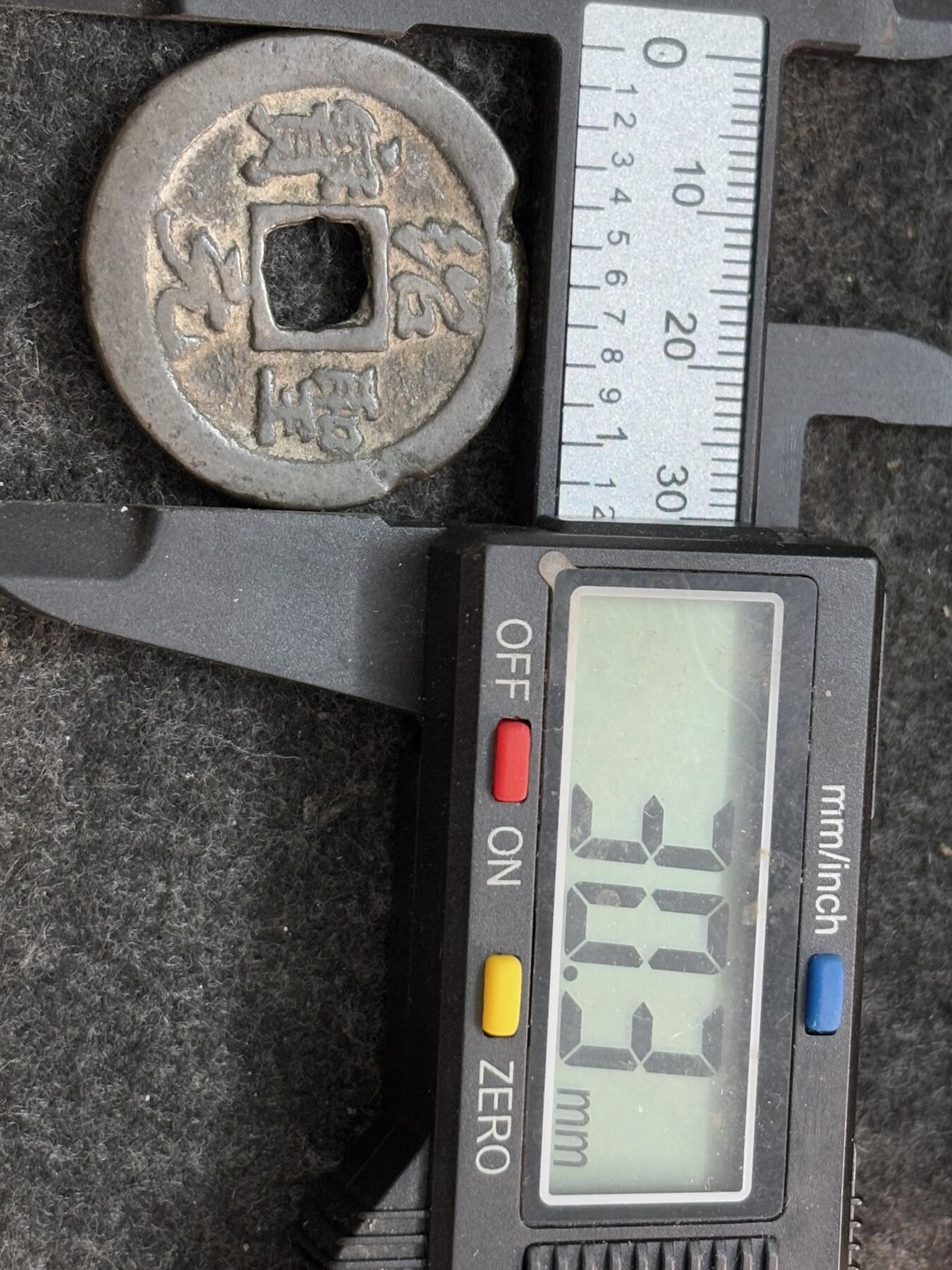 文馨钱币收藏第 272 场， 长期接收代拍品