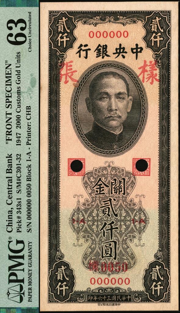 宜和2025年夏季拍卖会——红桥往事