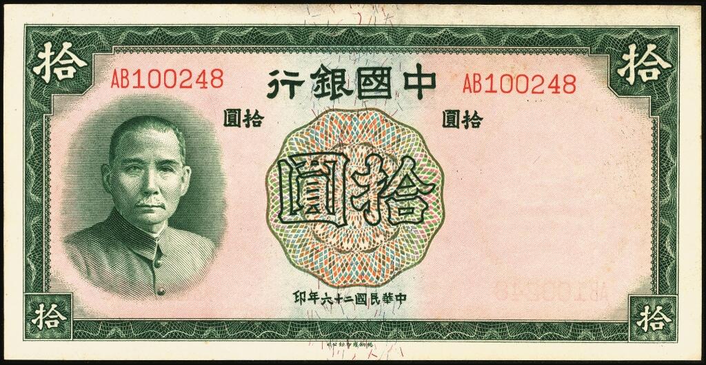 宜和2025年夏季拍卖会——红桥往事
