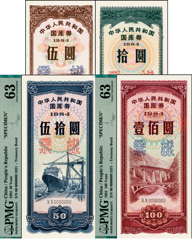宜和2025年夏季拍卖会——红桥往事