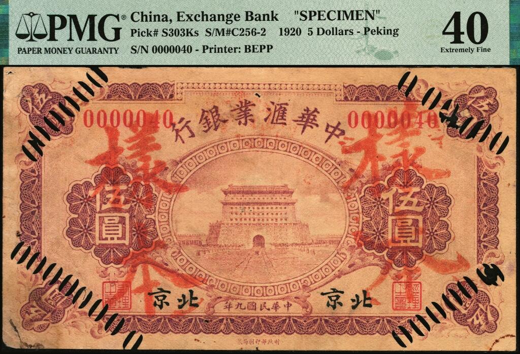 宜和2025年夏季拍卖会——红桥往事