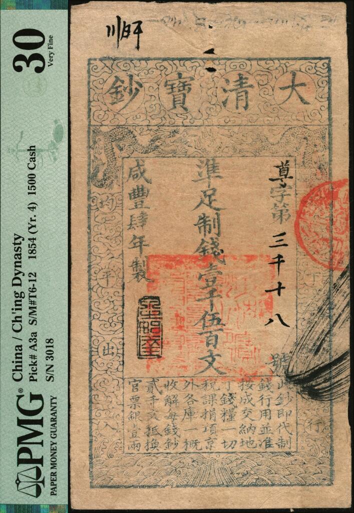 宜和2025年夏季拍卖会——红桥往事