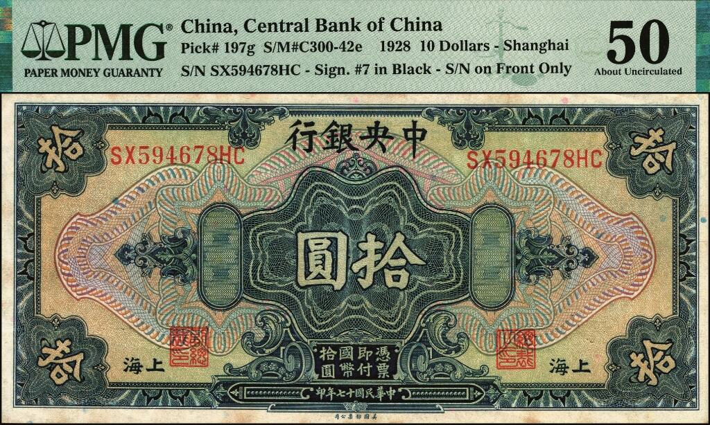 宜和2025年夏季拍卖会——红桥往事