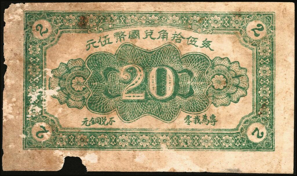 宜和2025年夏季拍卖会——红桥往事