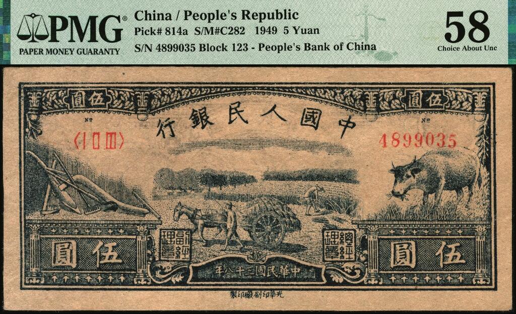 宜和2025年夏季拍卖会——红桥往事