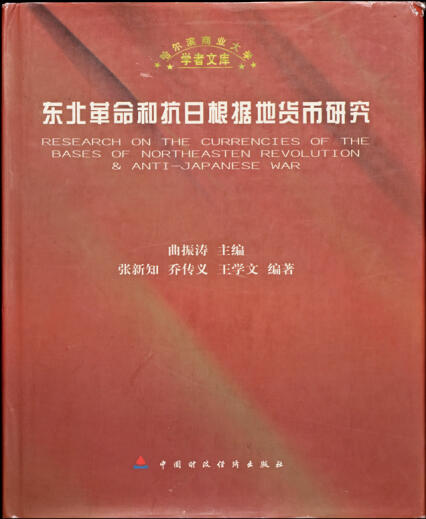 宜和2025年夏季拍卖会——红桥往事