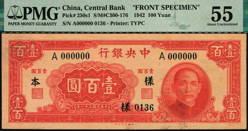 宜和2025年夏季拍卖会——红桥往事