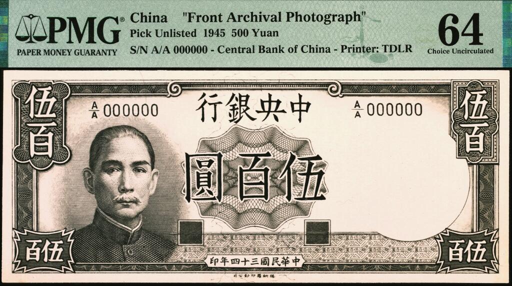 宜和2025年夏季拍卖会——红桥往事